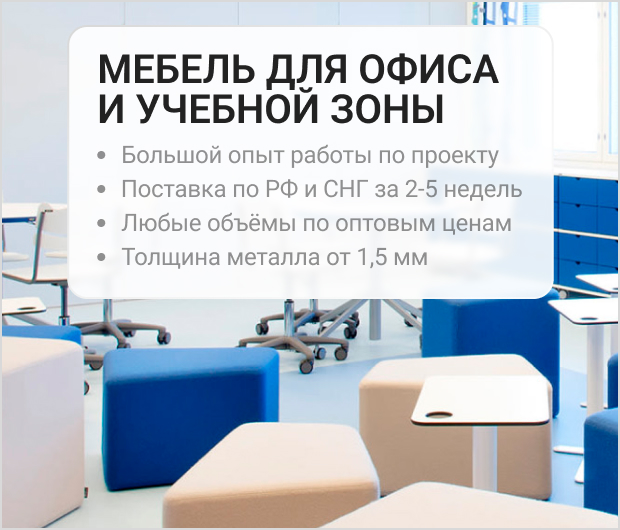 Финно